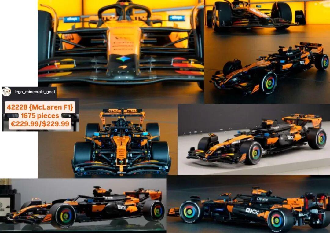 2026世界杯手机观看软件-乐高今年的科技方程式谍照公布！42228 McLaren F1 ！